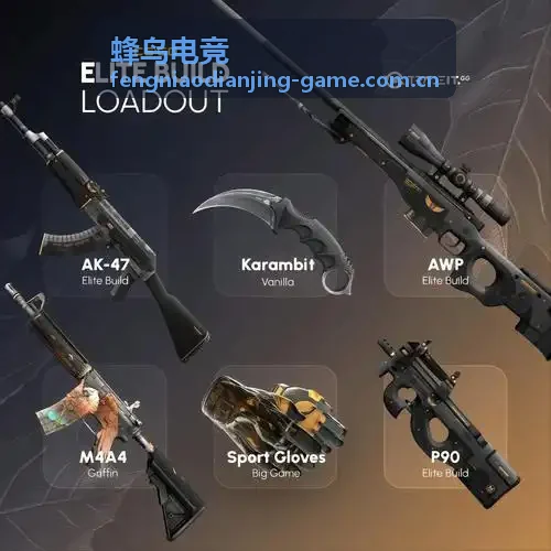 蜂鸟电竞版本热修内容整理